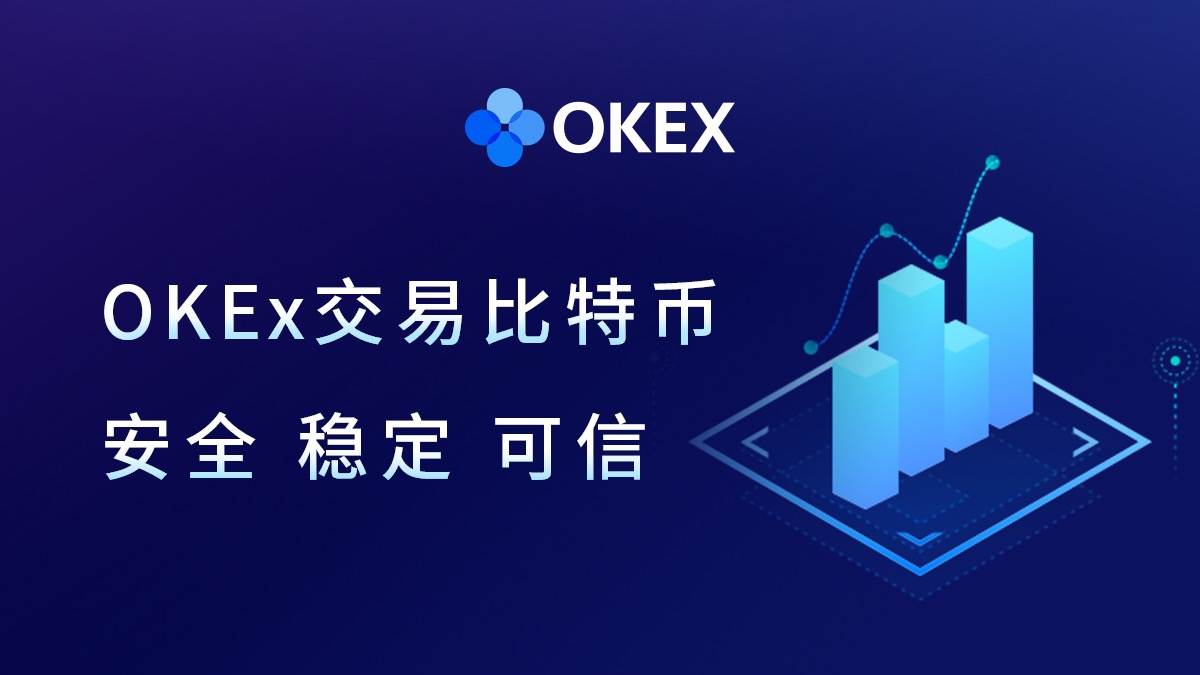 0kx交易所官网